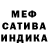 MDMA кристаллы Elvenstar