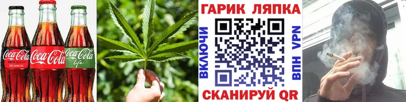 Canna-Cookies конопля  мориарти состав  Макаров 