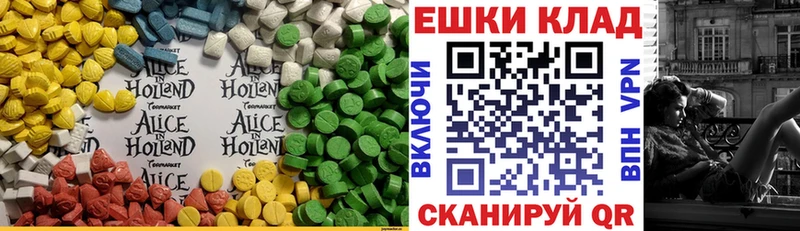 Ecstasy Cube  Макаров 