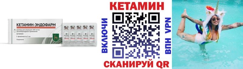 MEGA ТОР  купить   Макаров  КЕТАМИН ketamine 