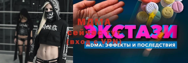 мефедрон мука Козловка
