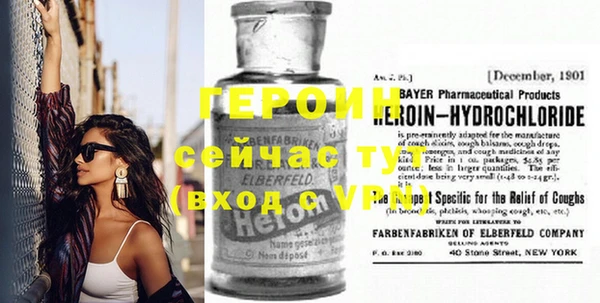 мефедрон мука Козловка