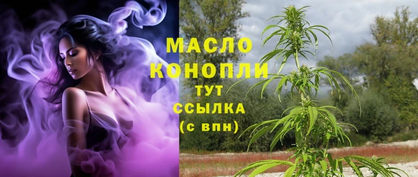 мефедрон мука Козловка