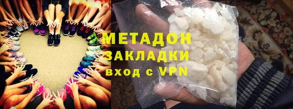 бутират Беломорск