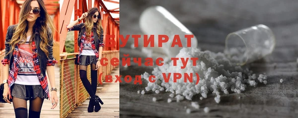 мефедрон мука Козловка