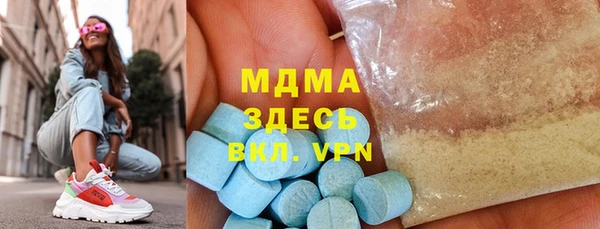 мефедрон мука Козловка