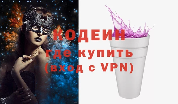 мефедрон мука Козловка