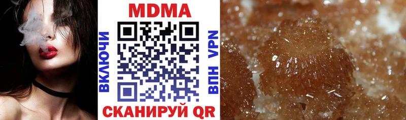 ссылка на мегу как войти  хочу наркоту  Макаров  МДМА VHQ 