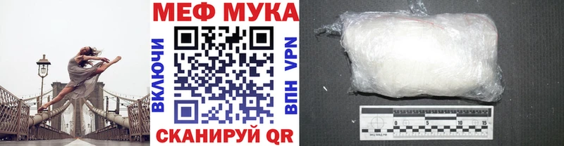 цены   Макаров  МЕФ мяу мяу 