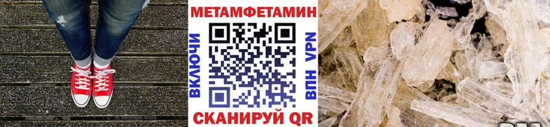 shop официальный сайт  Макаров  МЕТАМФЕТАМИН мет  кракен tor 